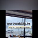 대게마을 거제일품물회 본점 이미지