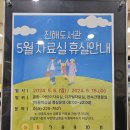진해도서관 | [선물후기] 진해도서관에서 임산부꾸러미 받은 후기