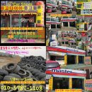 타이어정 이미지