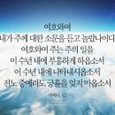 하박국