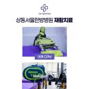 부천바로한방병원 이미지