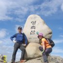 2012년10월 영남알프스 여동생네와 산행 이미지