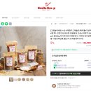 스마일스쿱