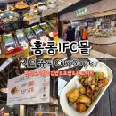 더 행복식당(도시락) | 홍콩IFC몰맛집 김밥과 초밥 그리고 한식 도시락을 먹을 수 있는 곳 시티슈퍼 citysuper 내돈내산 후기