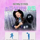 제이아이에너지 이미지