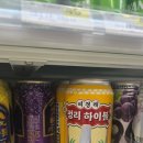미호편의점 이미지