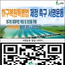 서명
