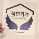 윤피부사랑 이미지