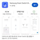 남양주휴대폰성지 평내호평 별내 있어요. #내돈내산