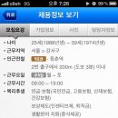 단아한의원 이미지
