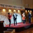 성수여자고등학교 이미지