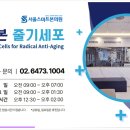 서울스마트본의원 이미지