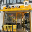 30초커피 충남대점
