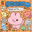 2022 10월 일상 ④