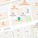 한강아이온소아치과치과의원 이미지