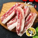 삼겹살명가