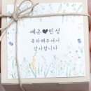메종아벡누(Maison Avec Nous)
