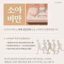 인천송도리아한의원 이미지