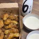 푸른밤 | 교촌치킨 치막 ‘은하수 푸른밤 막걸리’ 허니콤보 치킨 조합 추천 후기