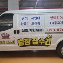 경원대로1347번길 이미지