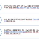 주식회사 아이에이 이미지