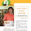 대흥양봉원 이미지