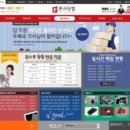 폰사닷컴 이미지