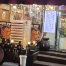 정백정참숯구이 이미지