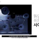 (주)원스탑시스템 이미지