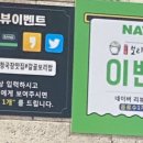 안연로 이미지