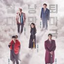 [단독] 방송중단 tvN &#39;화유기&#39;, 스태프 낙마 사고 있었다 이미지