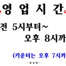 갈곶목욕탕 이미지