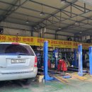 신흥1급자동차정비 이미지