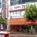 국밥천국 이미지