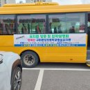 구미원당초등학교 이미지