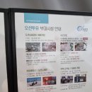오션투유 숯불갈비&속초횟집