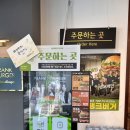 광명 철산 수제버거 “프랭크버거 철산역로데오점”