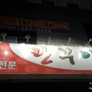 란꾸이 이미지