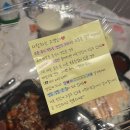 주원얼큰이 오동점