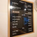 이가네차돌집