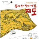 마법의빗자루 이미지