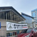 부산 명지 | 캠핑 감성 가득한 명지밤부 바베큐 예약 솔직후기