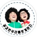 [ 이웃만남 ] 봄눌이네 초호화 옥상바베큐파티 with 뚜벅이네 ♡