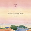 책읽는제주