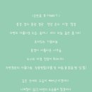 아침의숲 이미지