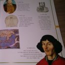 지도로 읽는 한국사 이미지