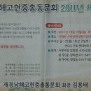 고현중학교 이미지