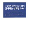 천곡경로당 이미지