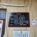 조은생고기 이미지