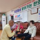 건영2차아파트경로당 이미지